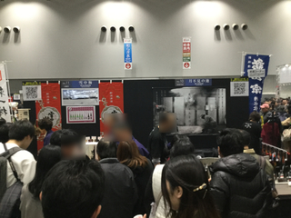 sakenojin2019-2-6.jpg