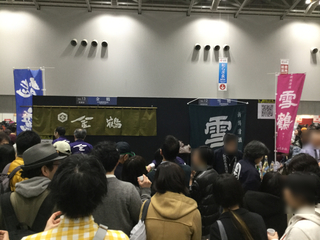 sakenojin2019-2-7.jpg