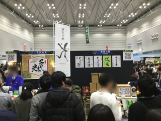 sakenojin2019-2-9.jpg