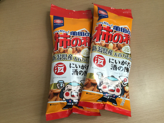 sakenojin2019-20.jpg