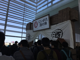 sakenojin2019-4.jpg