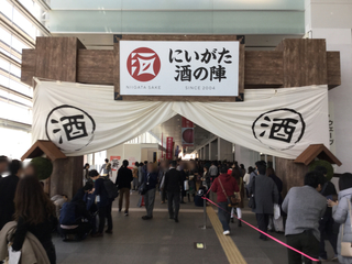 sakenojin2019-6.jpg