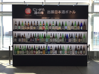 sakenojin2019-8.jpg