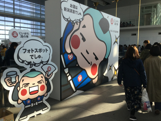 sakenojin2019-9.jpg