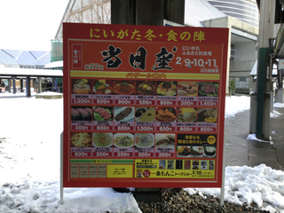 toujitsuza2019-24.jpg