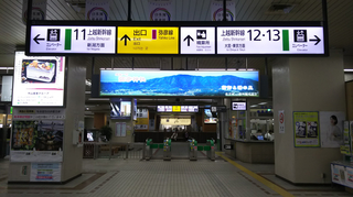 tsubame-sanjo13.jpg