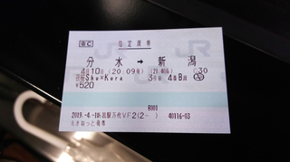 2019bunsuiyozakura18.jpg