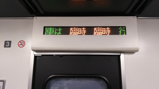 2019bunsuiyozakura21.jpg