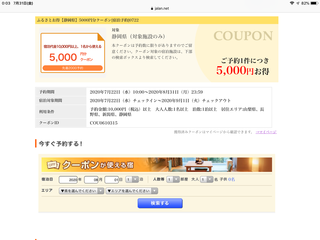 20200808-38.png