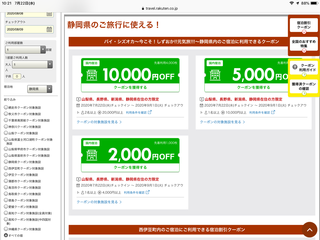 20200808-40.png