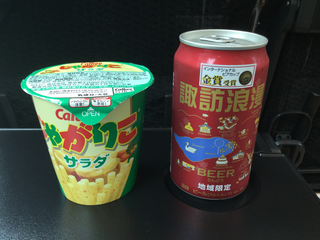 20200808-9.jpg