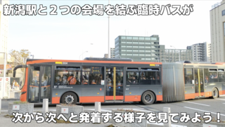 20240413rinjibus-thumb1.png