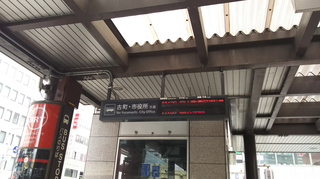 BRT-bandaicity5.jpg