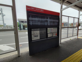 BRT16-Aoyama15.jpg