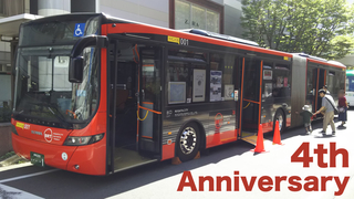 BRT4th.jpg