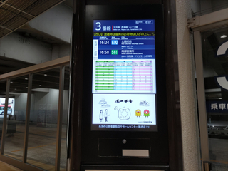 BUS03-Bandaicity4-14.jpg