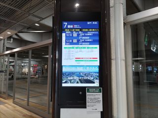 BUS03-Bandaicity4-15.jpg