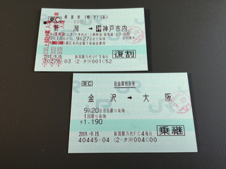 DCPRosaka7.jpg