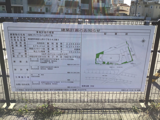 DIA-kamitokoro3-2024-2.jpg