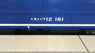 DLaoi12kei-12.jpg