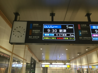 DLbanetsu1.jpg