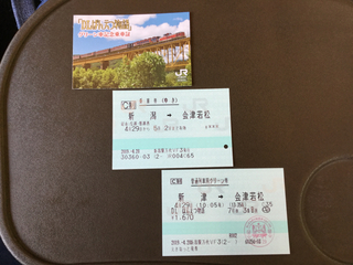 DLbanetsu15.jpg