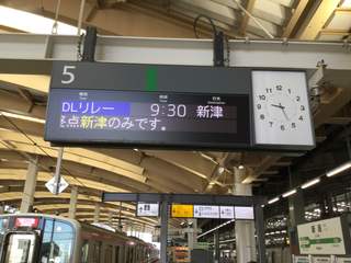 DLbanetsu4.jpg