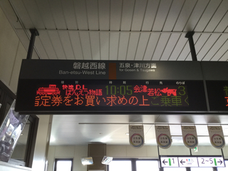 DLbanetsu7.jpg