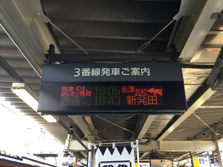 DLbanetsu8.jpg