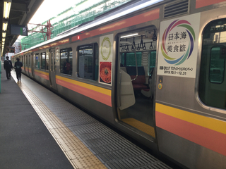 E129bishokutabi2.jpg