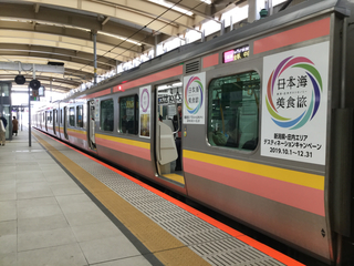 E129bishokutabi3.jpg
