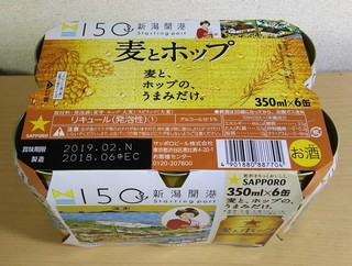 IMG_20180626_185752.jpg