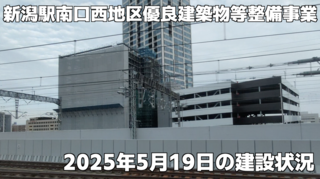 Iconic20250519-thumb.png