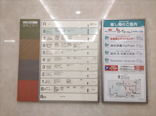 Kanazawacity20241110-36.jpg