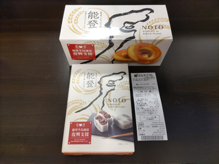 Kanazawacity20241110-57.jpg
