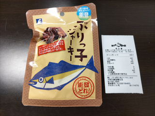 Kanazawacity20241110-58.jpg