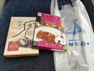 Kanazawacity20241110-59.jpg