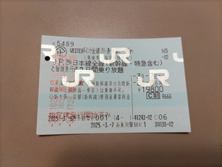 Lopia-amagasaki16.jpg