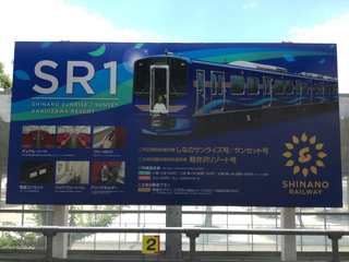 SR1kei0-1.jpg