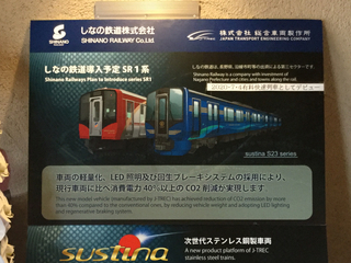 SR1kei0-4.jpg