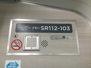 SR1kei1-22.jpg