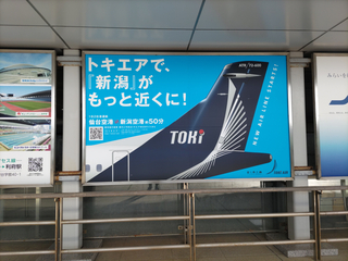 Sendaicity20241130-2.jpg