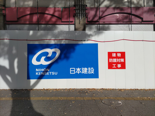 Sendaicity20241130-29.jpg