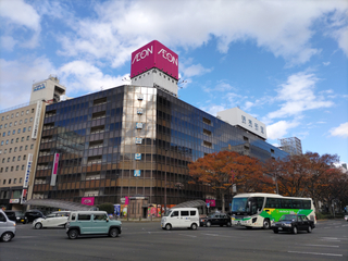 Sendaicity20241130-36.jpg