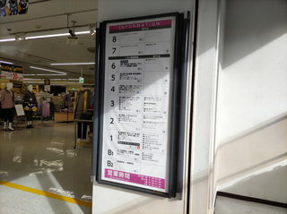 Sendaicity20241130-37.jpg