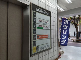 Sendaicity20241130-53.jpg