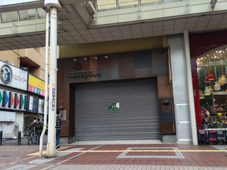 Sendaicity20241130-54.jpg