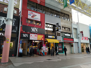 Sendaicity20241130-64.jpg