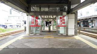 akitasta46.jpg