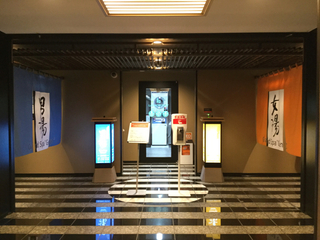 apa-ryogoku8.jpg